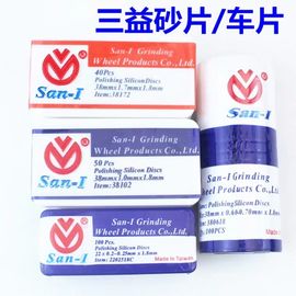 別のサイズ切断の磨くディスクを分ける歯科回転式用具の樹脂